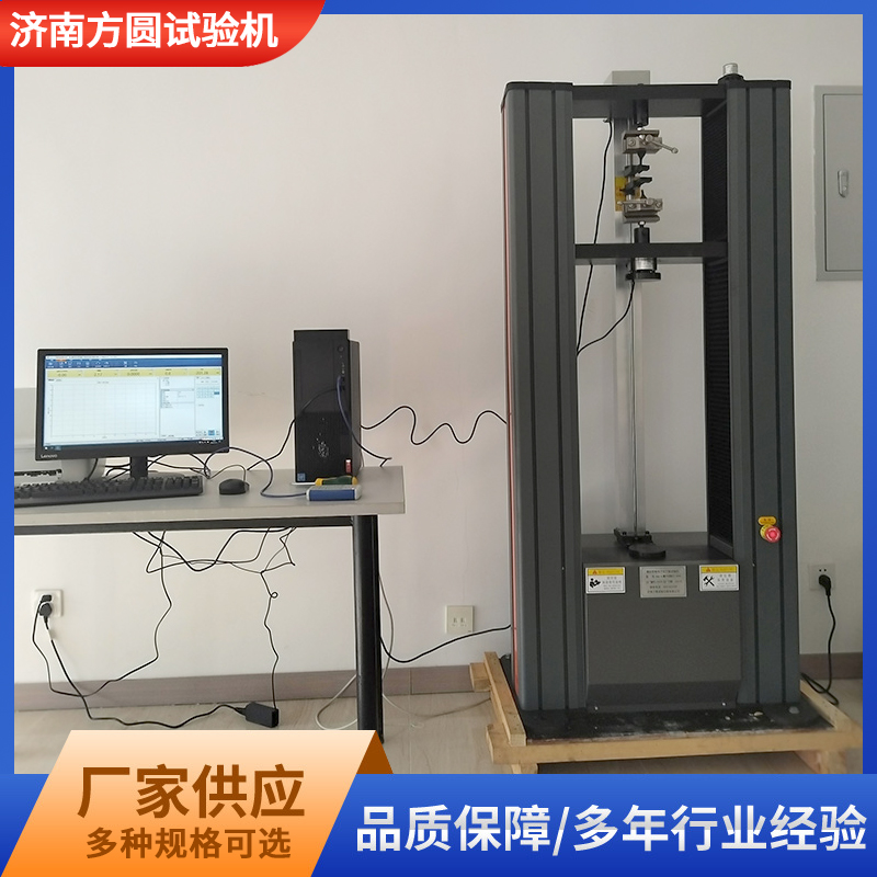 拉力试验机的校准方法
