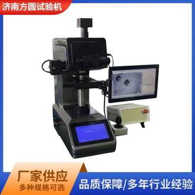 FY8PRO-1000A全自动显微国产探花视频